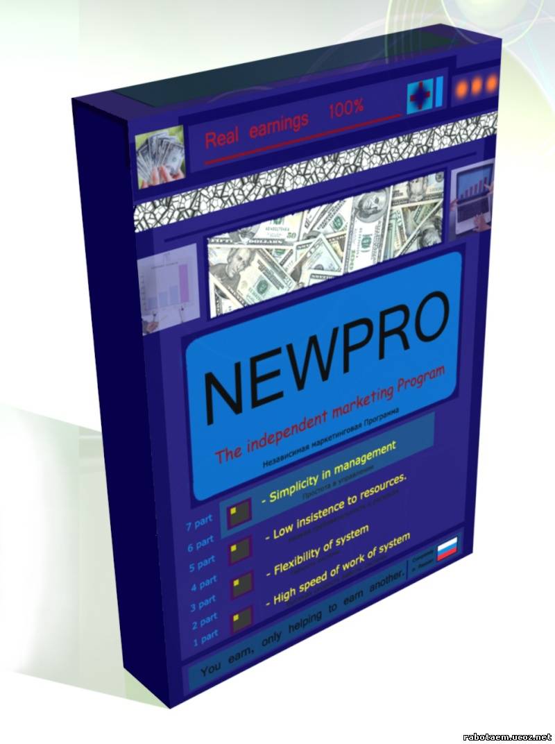 Оплата по выполнению работы. предоставляются NewPro-компьютерная п…